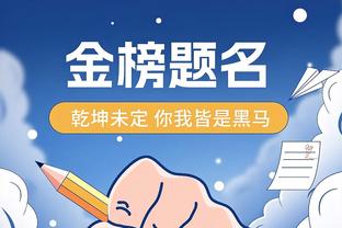 德天空：泰尔齐奇考虑用桑乔踢双前锋，他或搭档穆科科