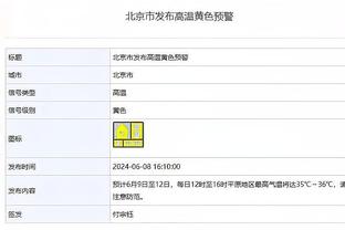 雷竞技iosapp官方版下载截图3