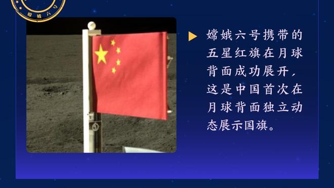 体坛：12万欧撬动230万欧身价孔帕尼奥，津门虎换血后渴望创佳绩