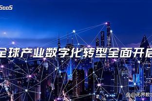 德媒：拜仁给基米希估值7000万欧-8000万欧，会考虑用他换阿劳霍