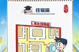 raybet雷竞技客服截图3