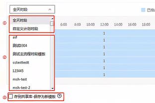 基德：球员们总是在跟裁判抱怨而不是专注比赛 成熟需要时间